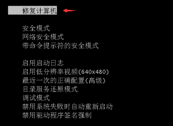 win7系统怎样修复系统？win7系统修复系统的操作方法