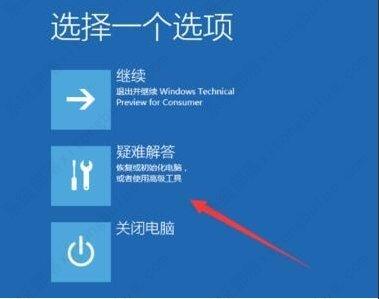 Win10桌面一直转圈假死是为什么？Win10桌面一直转圈假死解决方法 