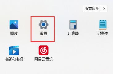 win11找不到局域网打印机？win11搜索不到共享打印机怎么办？