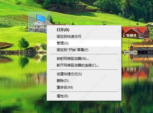 Win10系统电脑本地连接不见了的恢复方法？