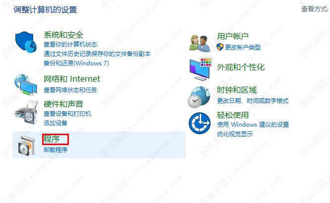 win7共享打印机错误代码0x0000709的三种解决方法