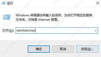 win10彻底解决cpu占用过高的四种方法