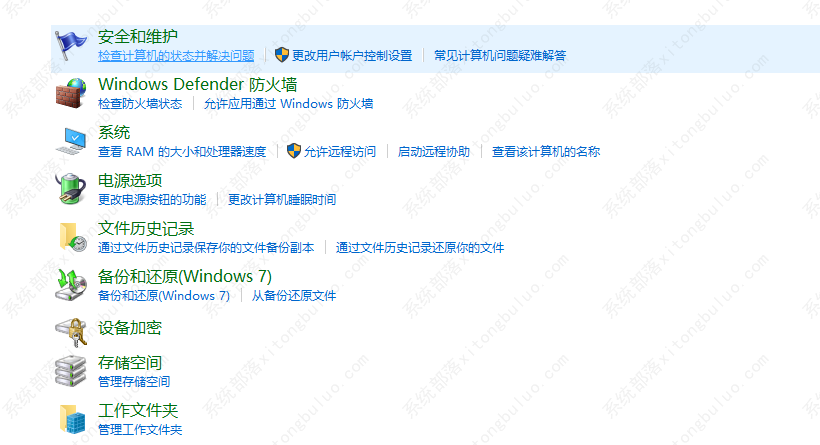 Win11安装应用有弹窗如何关闭?