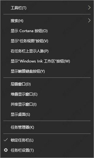 win10搜索框怎么打开？win10搜索框打开方法介绍