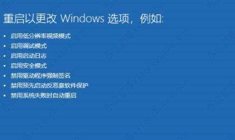 win11装不上显卡驱动的两种解决方法