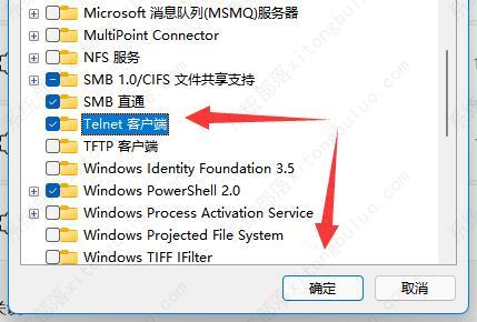 如何在Win11中开启telnet服务?Win11开启telnet服务方法