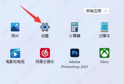 如何在Win11中开启telnet服务?Win11开启telnet服务方法