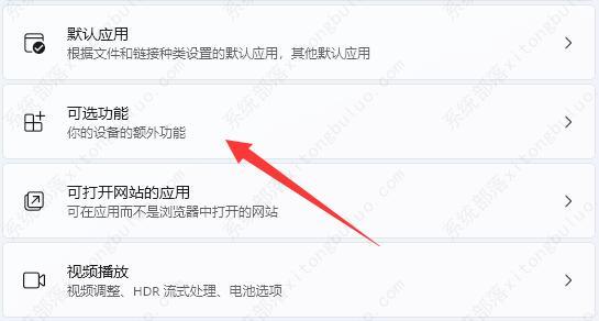 如何在Win11中开启telnet服务?Win11开启telnet服务方法