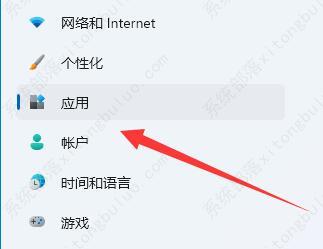 如何在Win11中开启telnet服务?Win11开启telnet服务方法