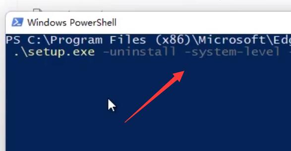 Win11无法卸载edge怎么办?Win11彻底卸载edge浏览器的方法