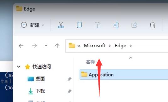 Win11无法卸载edge怎么办?Win11彻底卸载edge浏览器的方法