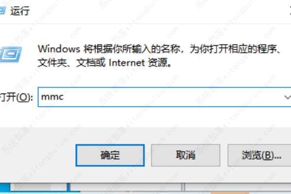 Win11家庭版没有本地用户和组怎么办?