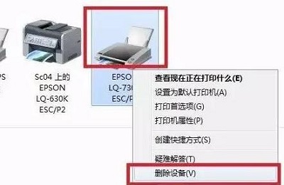 win10打印机脱机的四种处理方法