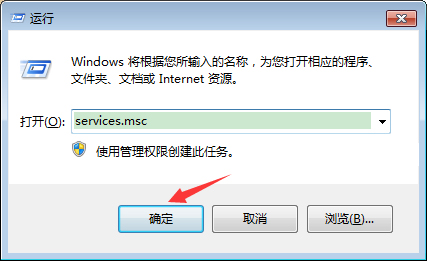 win7系统无法打开操作中心怎么解决？