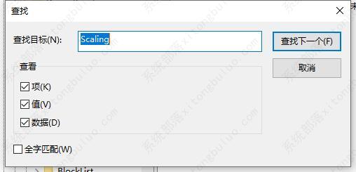 如何解决win7窗口自动最小化?