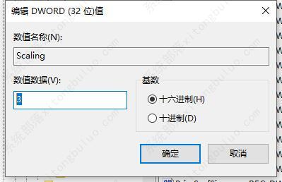 如何解决win7窗口自动最小化?
