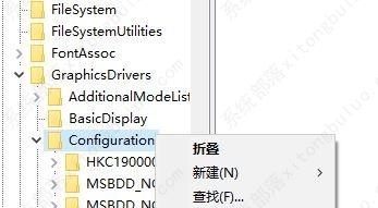 如何解决win7窗口自动最小化?