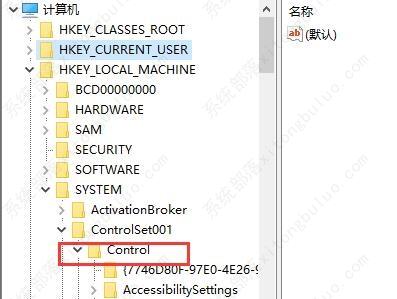 如何解决win7窗口自动最小化?