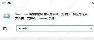 如何解决win7窗口自动最小化？