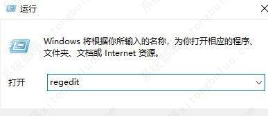 如何解决win7窗口自动最小化?
