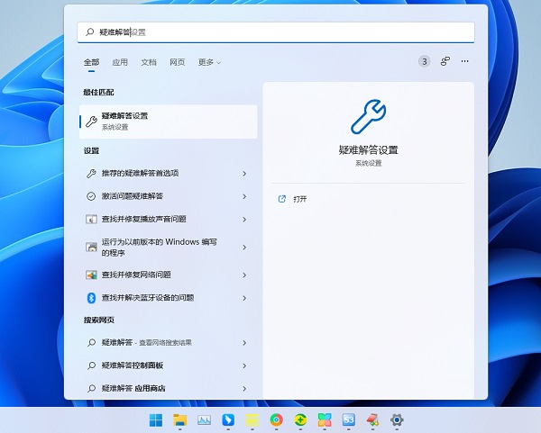 win11网络适配器有感叹号不能上网的两种解决方法