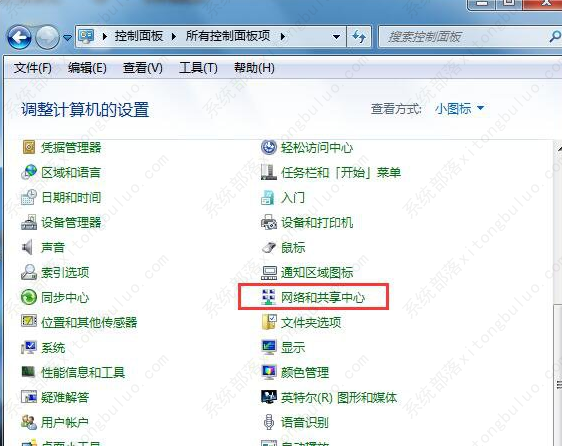 windows7默认网关怎么设置？windows7默认网关设置方法