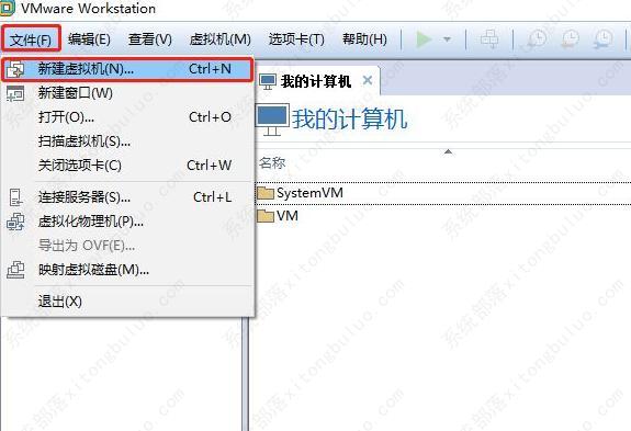 虚拟机怎么安装win10系统？虚拟机安装windows10的详细图文教程