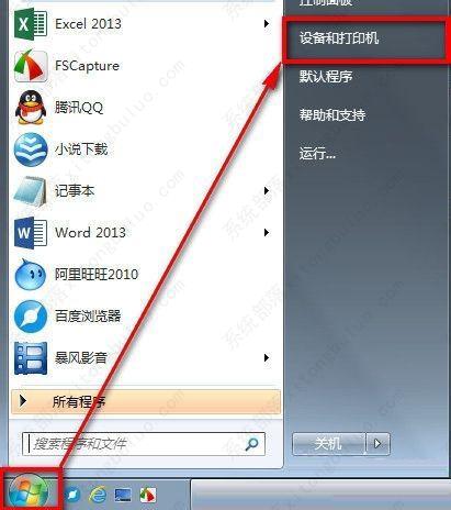 win7系统怎么连接手柄?win7系统连接手柄的方法教程