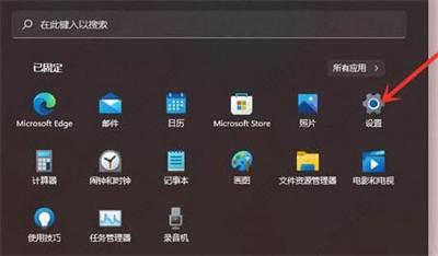 win11鼠标右键一点就闪屏的解决方法