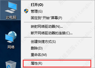 win10虚拟内存怎么设置？win10虚拟内存设置多少合适?