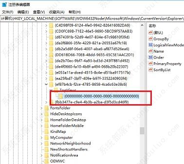 win10搜索框用不了怎么办?win10搜索框用不了完美解决方法