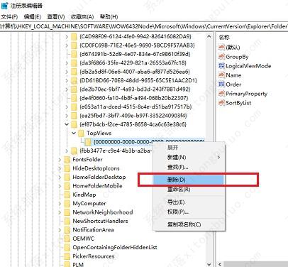 win10搜索框用不了怎么办?win10搜索框用不了完美解决方法