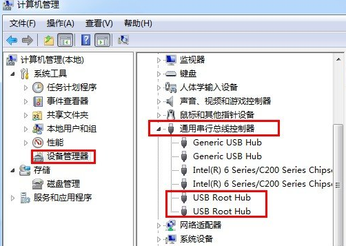 win7无法识别usb设备如何解决？