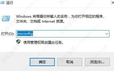 win10控制面板闪退怎么解决？win10控制面板闪退的解决方法