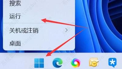 win11系统怎么设置开机启动项？win11设置开机启动项教程