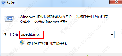 win7电脑阻止窗口颜色和外观进行调整步骤教程