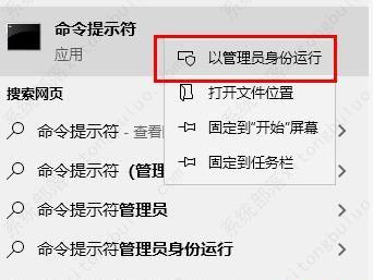 Win11更新提示安装错误0x8007371b如何解决？