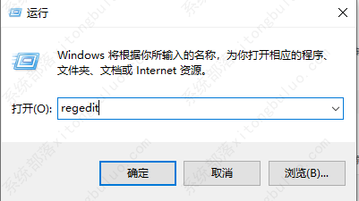 win7电脑关机后自动重启怎么办?win7电脑关机后自动重启解决步骤