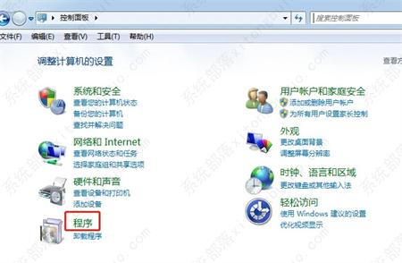 windows7隐藏的游戏如何显示？