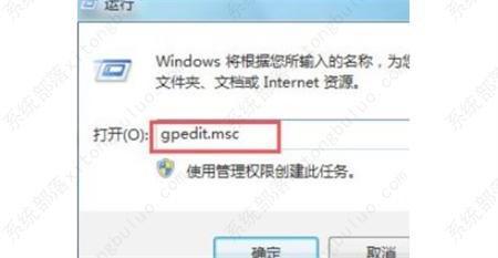 windows7电脑下载不了软件怎么办？