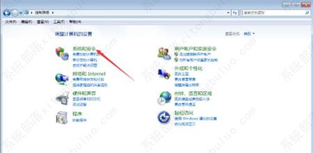 windows7旗舰版怎么升级系统？