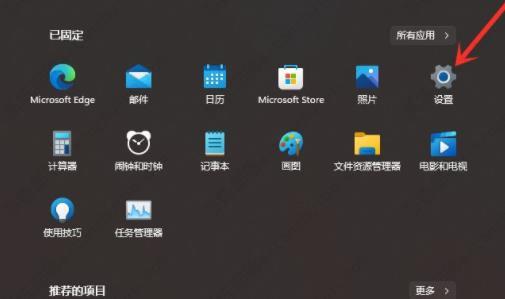 win11任务栏隐藏怎么设置？win11任务栏隐藏的设置方法