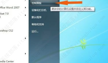 win7窗口出现文字乱码怎么办？win7窗口出现文字乱码的解决方法