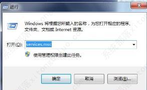 win7系统的蓝牙怎么搜索其他设备？