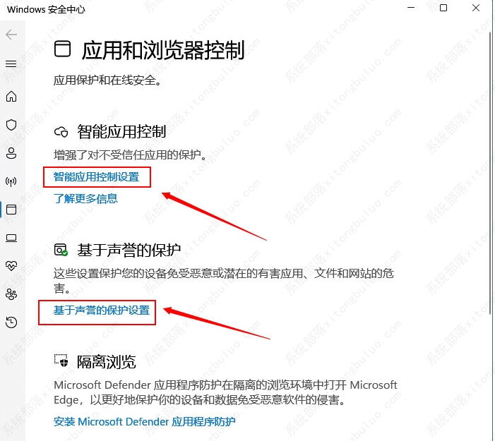 win11运行慢怎么解决?解决win11运行慢的方法