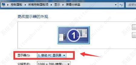 win7双显示器怎么设置？win7双显示器的两种设置方法