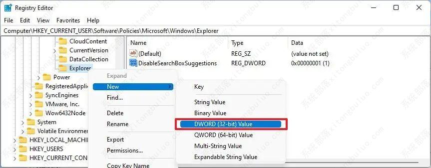 如何在 Windows 11 上禁用搜索网页结果?两种方法你需了解!