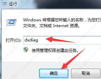 win7蓝牙驱动怎么安装？win7蓝牙驱动安装教程