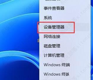 win11不能录制声音的三种解决方法