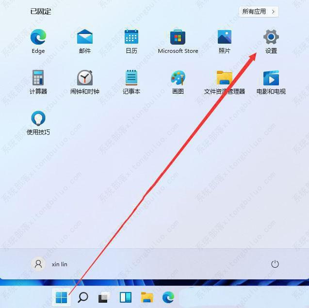win11不能录制声音的三种解决方法